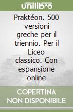 Praktéon. 500 versioni greche per il triennio. Per il Liceo classico. Con espansione online