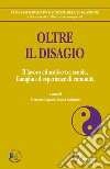 Oltre il disagio. Il lavoro educativo tra scuola, famiglia ed esperienze di comunità libro