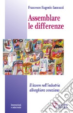 Assemblare le differenze. Il lavoro nell'industria alberghiera veneziana libro