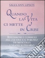 Quando la vita ci mette in crisi