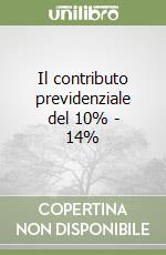 Il contributo previdenziale del 10% - 14% libro