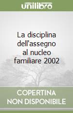La disciplina dell'assegno al nucleo familiare 2002 libro