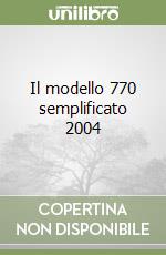 Il modello 770 semplificato 2004 libro