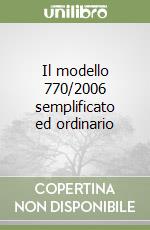 Il modello 770/2006 semplificato ed ordinario libro