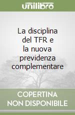 La disciplina del TFR e la nuova previdenza complementare