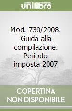 Mod. 730/2008. Guida alla compilazione. Periodo imposta 2007 libro
