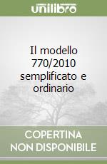 Il modello 770/2010 semplificato e ordinario