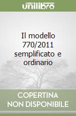 Il modello 770/2011 semplificato e ordinario
