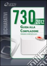 Mod. 730/2012. Guida alla compilazione. Periodo d'imposta 2011 libro