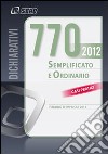 Il modello 770/2012 semplificato ed ordinario libro