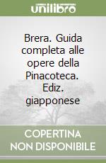 Brera. Guida completa alle opere della Pinacoteca. Ediz. giapponese libro