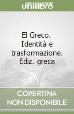 El Greco. Identità e trasformazione. Ediz. greca libro