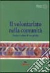 Il volontariato nella comunità. Prima e oltre il no profit libro