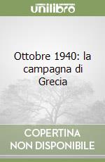 Ottobre 1940: la campagna di Grecia libro