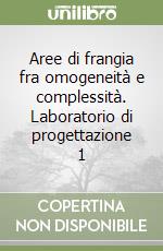 Aree di frangia fra omogeneità e complessità. Laboratorio di progettazione 1 libro