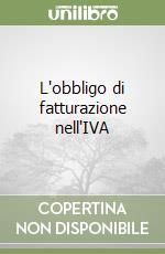 L'obbligo di fatturazione nell'IVA libro