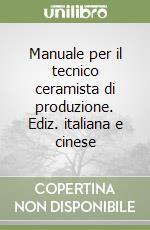 Manuale per il tecnico ceramista di produzione. Ediz. italiana e cinese libro