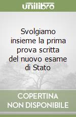 Svolgiamo insieme la prima prova scritta del nuovo esame di Stato libro