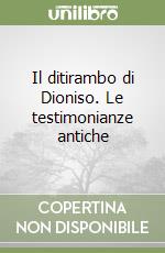 Il ditirambo di Dioniso. Le testimonianze antiche