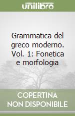 Grammatica del greco moderno. Vol. 1: Fonetica e morfologia libro