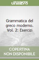 Grammatica del greco moderno. Vol. 2: Esercizi