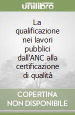 La qualificazione nei lavori pubblici dall'ANC alla certificazione di qualità libro