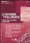 La riforma del fallimento e delle altre procedure concorsuali libro