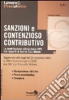 Sanzioni e contenzioso contributivo. La contribuzione obbligatoria INPS nei rapporti di lavoro subordinato libro