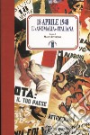 18 aprile 1948. L'anomalia italiana libro