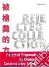 Rejected collection. Ediz. inglese e cinese libro