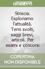 Striscia. Esploriamo l'attualità. Temi svolti, saggi brevi, articoli. Per esami e concorsi libro