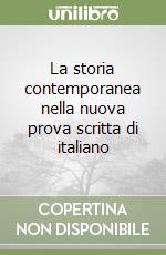 La storia contemporanea nella nuova prova scritta di italiano libro