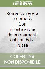 Roma come era e come è. Con ricostruzione dei monumenti antichi. Ediz. russa libro