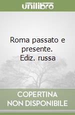 Roma passato e presente. Ediz. russa