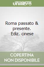 Roma passato & presente. Ediz. cinese libro