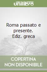 Roma passato e presente. Ediz. greca