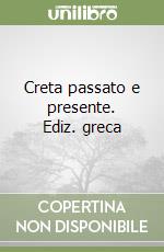 Creta passato e presente. Ediz. greca libro