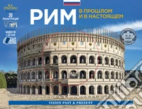 Roma come era e com'è. Con ricostruzioni dei monumenti antichi. Ediz. russa libro
