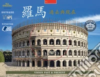 Roma come era e com'è. Con ricostruzioni dei monumenti antichi. Ediz. cinese libro