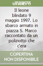 Il leone blindato 9 maggio 1997. Lo sbarco armato in piazza S. Marco raccontato da un poliziotto che c'era libro