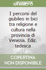 I percorsi del giubileo in bici tra religione e cultura nella provincia di Venezia. Ediz. tedesca libro