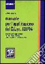 Manuale per l'applicazione del DL 626/94 libro