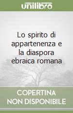 Lo spirito di appartenenza e la diaspora ebraica romana libro