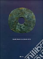 La cerimonia del tè. Pittura e grafica in una fase di transizione (1953-1996). Catalogo libro