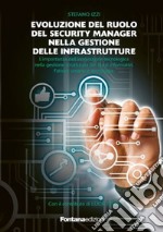 Evoluzione del ruolo del security manager nella gestione delle infrastrutture libro