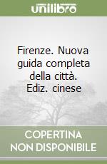 Firenze. Nuova guida completa della città. Ediz. cinese