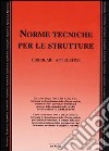 Norme tecniche per le strutture. Circolari applicative libro