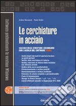 Le cerchiature in acciaio. Calcolo e verifica delle strutture secondarie con il software sysma. Con Contenuto digitale per download e accesso on line libro