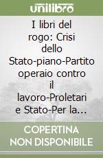 I libri del rogo: Crisi dello Stato-piano-Partito operaio contro il lavoro-Proletari e Stato-Per la critica della costituzione materiale-Il dominio e il sabotaggio libro