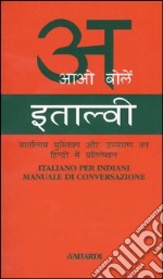 Parlo italiano per indiani